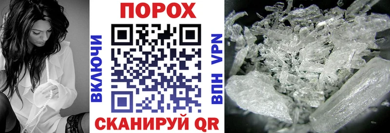 Amphetamine 97% Красноперекопск