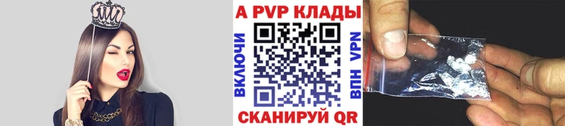 blacksprut онион  Красноперекопск  APVP Crystall 