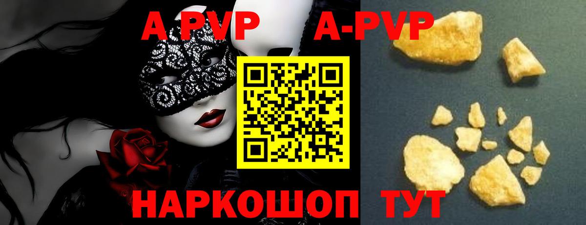 ГАШ  Вход с VPN  Конопля  Масло THC  NBOMe  Красноперекопск  МЕФ  Cocaine 