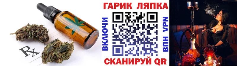 Печенье с ТГК конопля  Красноперекопск 
