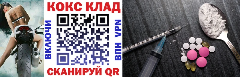 Кокаин Перу  это телеграм  Красноперекопск 