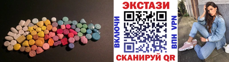 Ecstasy 250 мг  Красноперекопск 