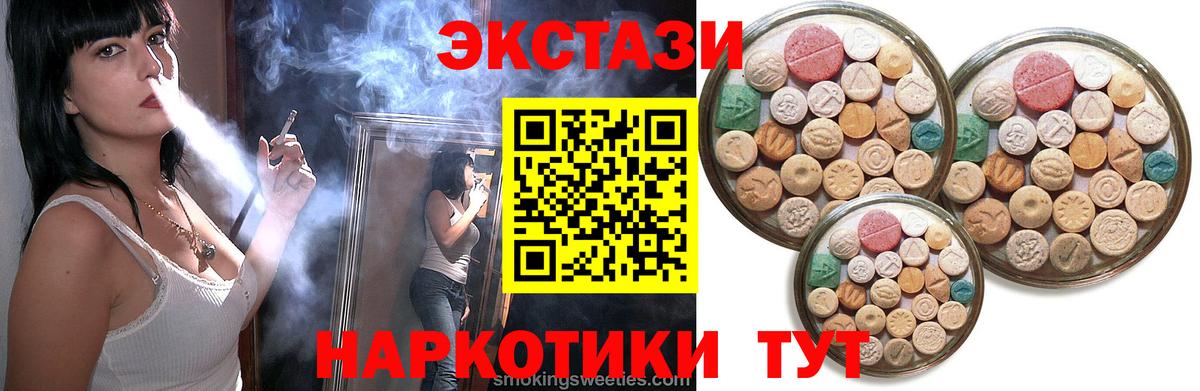 Экстази Punisher  Вход с VPN  ЭКСТАЗИ louis Vuitton  Красноперекопск 