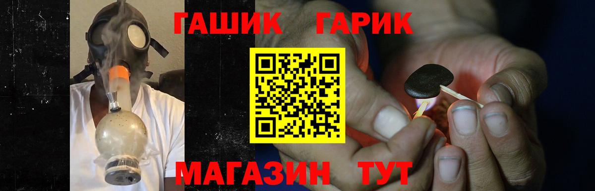 ГАШИШ убойный Красноперекопск