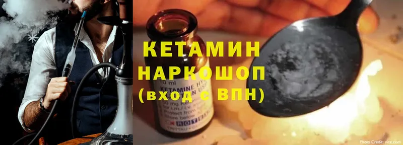 купить наркотики сайты  Красноперекопск  Кетамин ketamine 