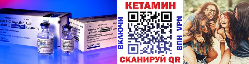 Кетамин ketamine  маркетплейс Telegram  Красноперекопск 