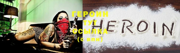 метадон Новокубанск