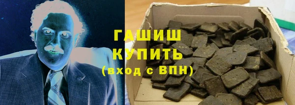 метадон Новокубанск