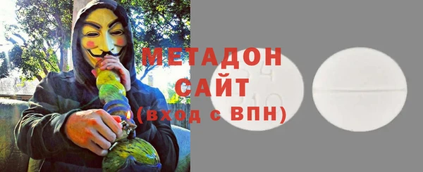 метадон Новокубанск