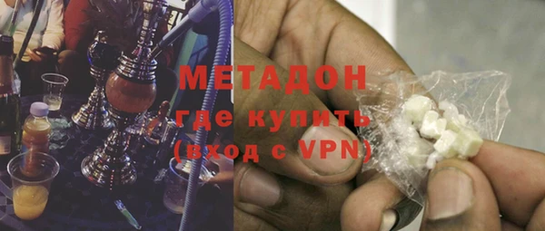 первитин Новозыбков