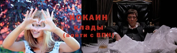 бутик Нягань