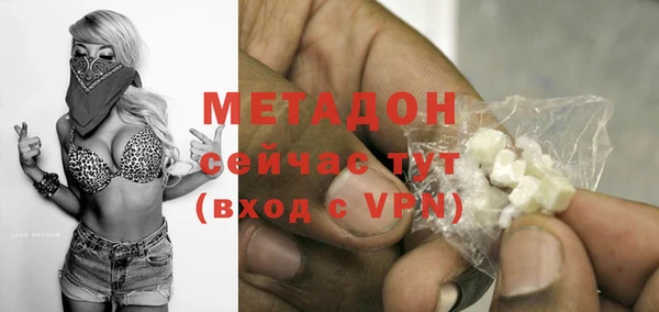 мяу мяу кристалл Новодвинск