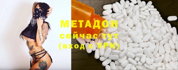 первитин Новозыбков