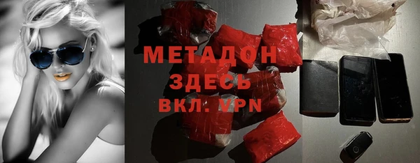 бутик Нягань