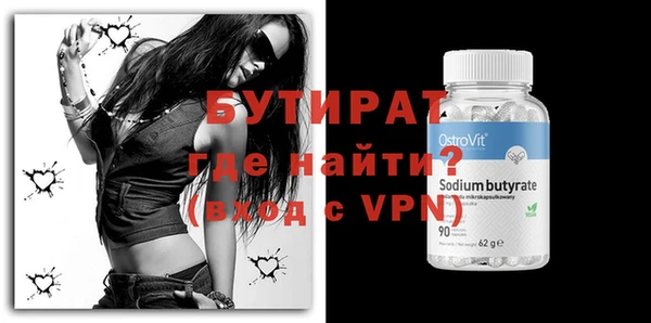 первитин Новозыбков