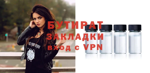 первитин Новозыбков