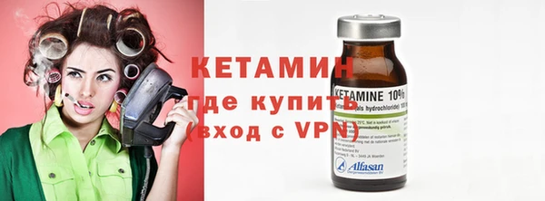 метадон Новокубанск