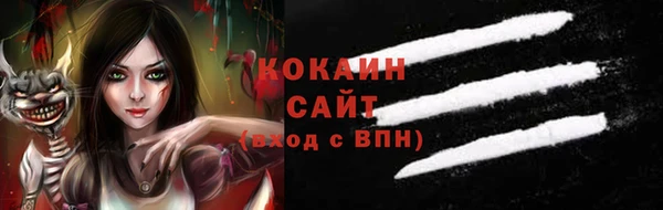 метадон Новокубанск