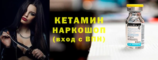 метадон Новокубанск