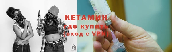 дистиллят марихуана Болхов