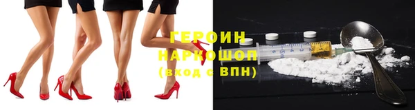 ALPHA PVP Нефтегорск