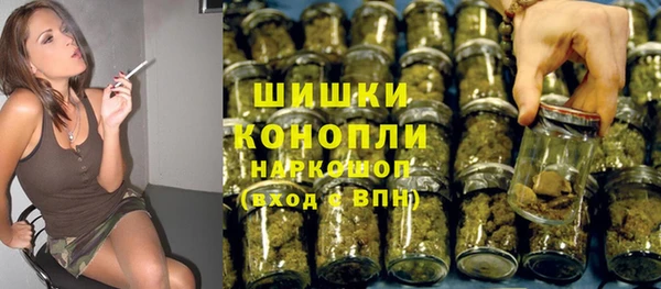мяу мяу кристалл Новодвинск