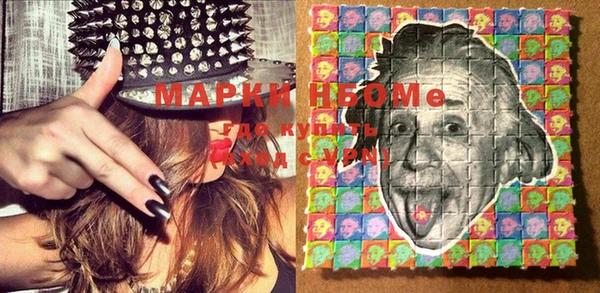 первитин Новозыбков