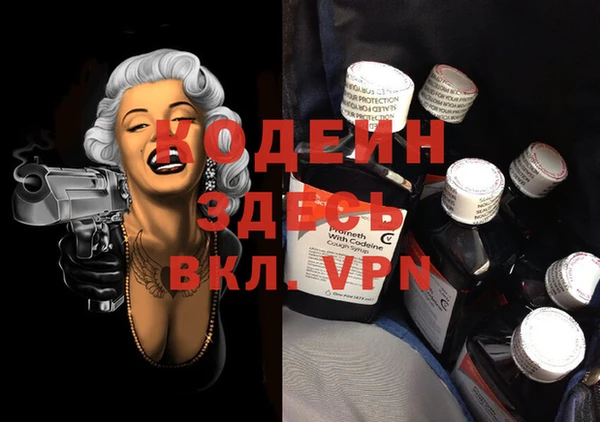 метадон Новокубанск