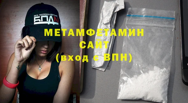 мяу мяу кристалл Новодвинск