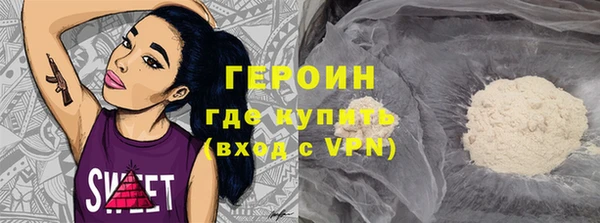 первитин Новозыбков
