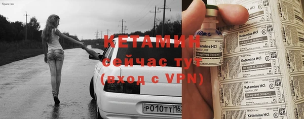 первитин Новозыбков