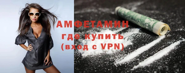 мяу мяу кристалл Новодвинск