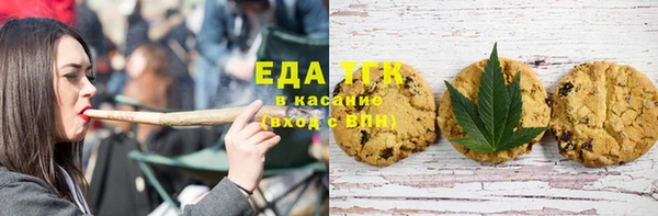 бутик Нягань