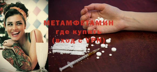 бутик Нягань