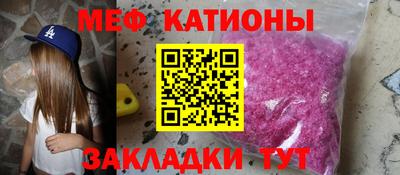 соль курить ск Беслан