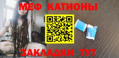 гидра Бийск