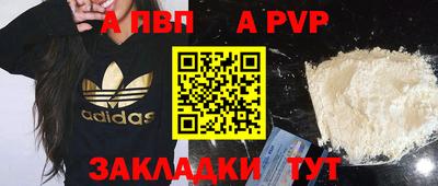 гидра Бийск