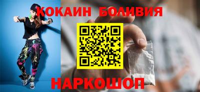 соль курить ск Беслан