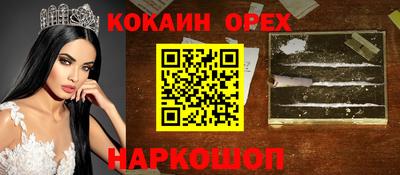 гидра Бийск