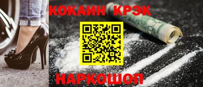 соль курить ск Беслан