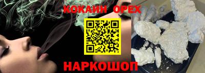 гидра Бийск