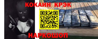 гидра Бийск