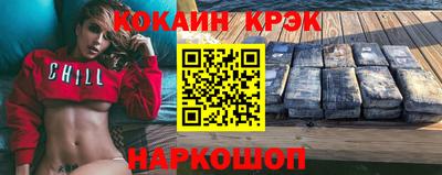 соль курить ск Беслан