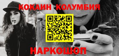 соль курить ск Беслан