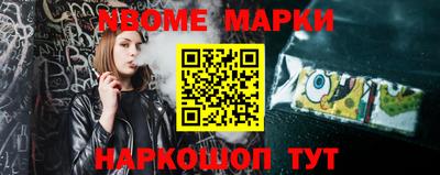 соль курить ск Беслан