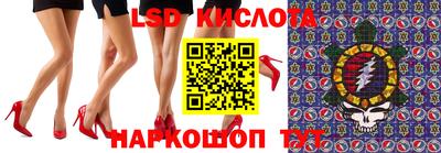 соль курить ск Беслан