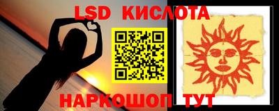гидра Абакан