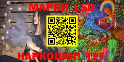 соль курить ск Беслан