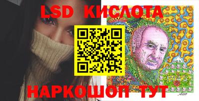 гидра Бийск