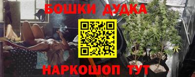 соль курить ск Беслан